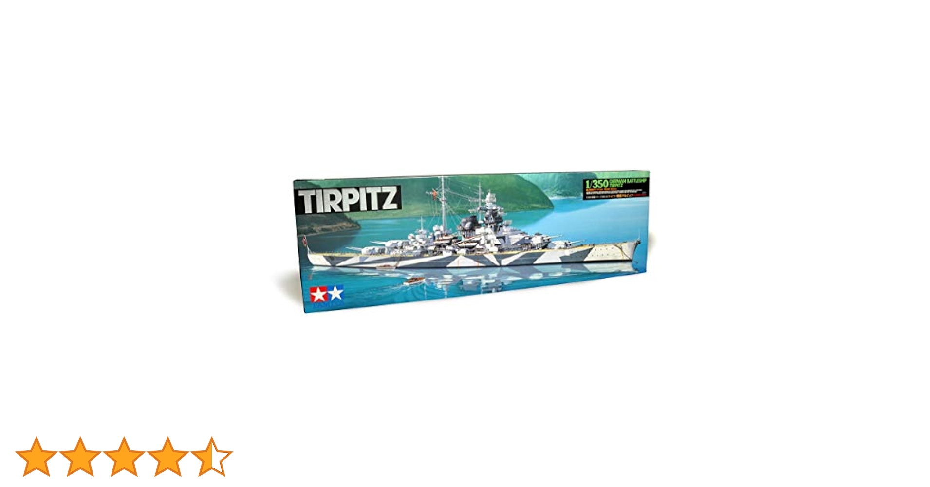 (未使用･未開封品)　タミヤ 1/350 艦船シリーズ No.15 ドイツ海軍 戦艦 テルピッツ プラモデル 78015 gsx453j Amazon | タミヤ 1/350 艦船シリーズ No.15 ドイツ海軍 戦艦